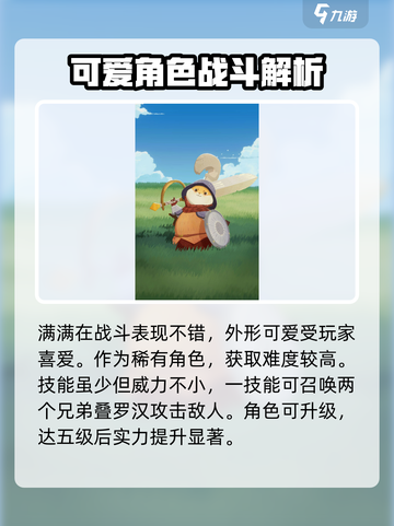 剑与远征2启程满满介绍介绍截图2