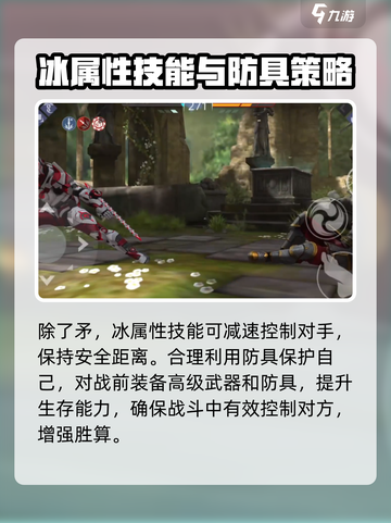 暗影格斗3红狮怎么打介绍截图3