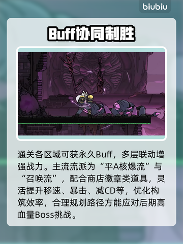 《绝地鸭卫》上线即开黑🔥截图3