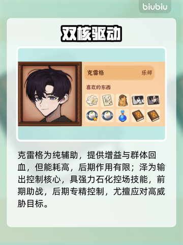 🔥《火山的女儿》最强战斗CP💥截图4