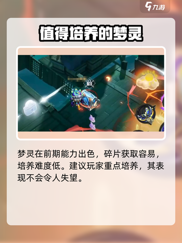 无尽梦回社恐之梦怎么样介绍截图5