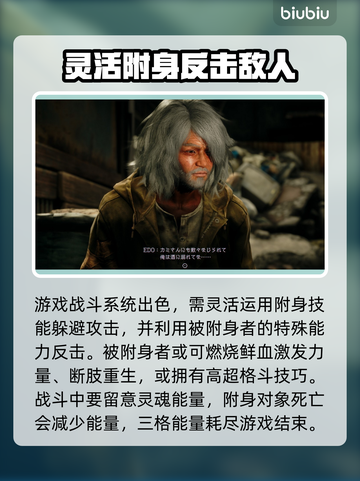 野狗子🔥超值必买！玩法全攻略🎉截图3