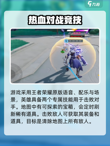 星之破晓🔥：星魂战场玩法全揭秘！截图3