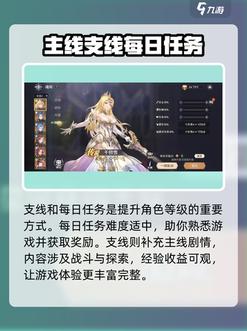 斗罗大陆逆转时空新手必看🔥超详细玩法攻略来啦！截图4
