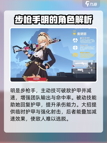 卡拉彼丘哪个角色武器伤害高介绍截图2