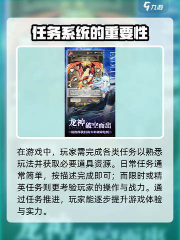 勇士大作战攻略大全介绍截图3