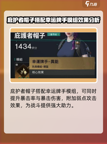 七日世界冰雨无限回血流怎么玩介绍截图4