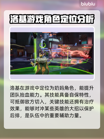 漫威争锋：洛基进阶🔥玩法大曝光！💥截图2