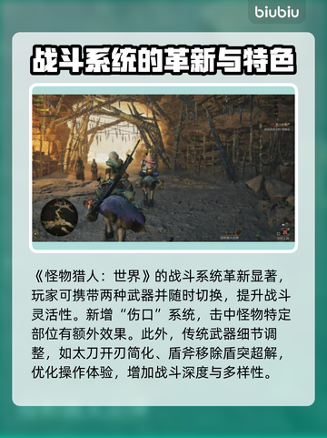 怪物猎人荒野🔥卡顿解决加速器推荐来啦！截图3