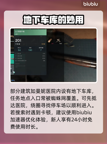 七日世界车库🔥玩法全揭秘🚗🎮截图4