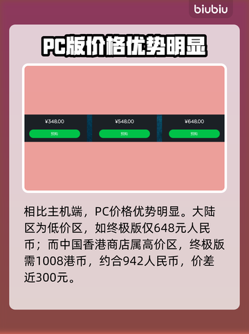 阿凡达潘多拉边境上线❗PC玩家有福了🎮截图3