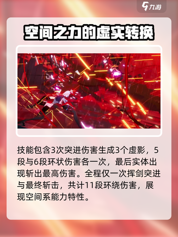 异环零是女主吗介绍截图6