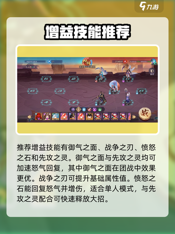 天境传说万象之境是什么介绍截图4