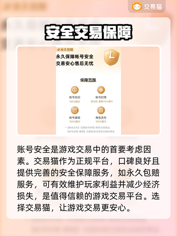 这城有良田成品号🔥超值购买平台推荐！截图3