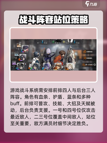 新月同行🔥新手必看！极速开荒技巧大公开✨截图6