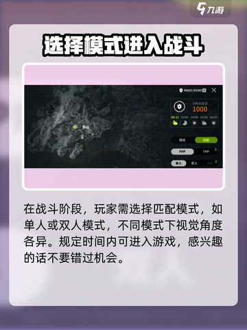 萤火突击自动开火VS腰射🤩游戏射击模式推荐来啦！截图4