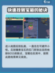 英勇之地🔥深海宝箱隐藏位置大起底！💎截图3