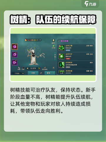 魔力宝贝复兴版🔥宠物推荐来了！新手必看ペット截图2