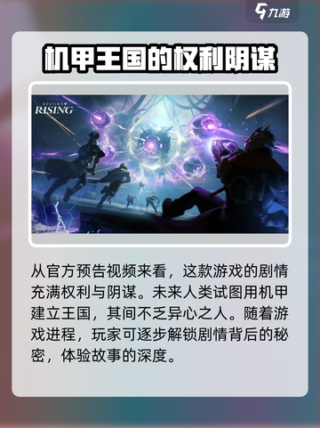 命运手游首测时间🔥重磅曝光！💥截图4