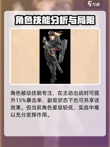 银河境界线脉冲怎么样介绍截图2