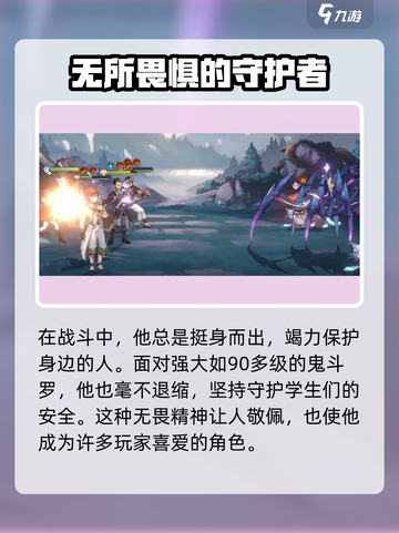 斗罗大陆逆转时空秦明怎么样介绍截图4