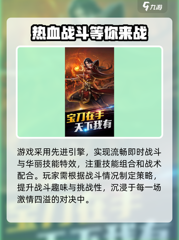 柱子英雄兑换码有哪些介绍截图4