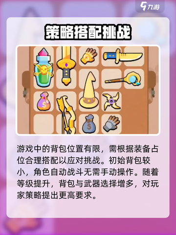 花园特工队🔥超 fun 玩法，快来一起嗨！截图4