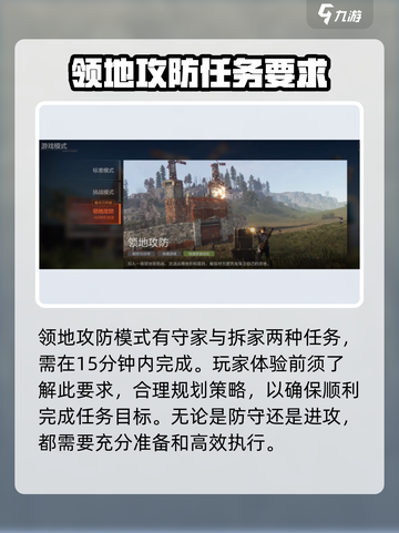 失控进化挑战模式怎么玩介绍截图4