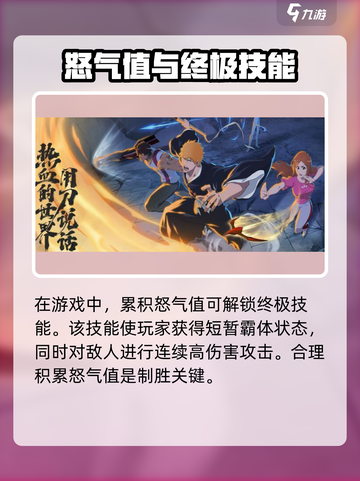 🔥境界刀鸣内测资格获取途径大曝光！💥截图3