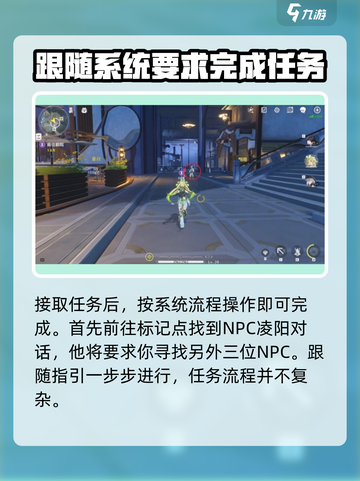 鸣潮🔥伴星任务会消失吗？真相揭秘👇截图2