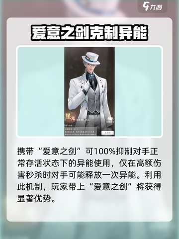 无限梦境战斗技巧有哪些介绍截图4