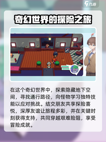 磁带妖怪游戏🔥特色攻略，玩到停不下来！截图4