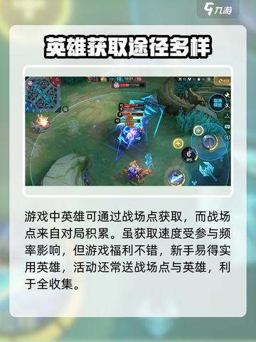 决胜巅峰什么时候公测介绍截图4