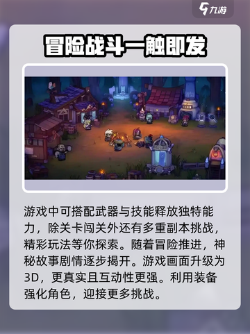 失落城堡2英文介绍介绍截图4