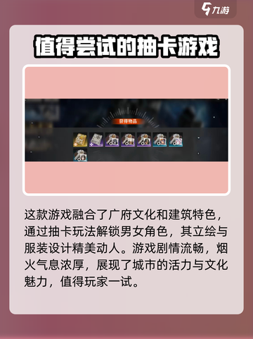 新月同行是哪家公司的介绍截图4