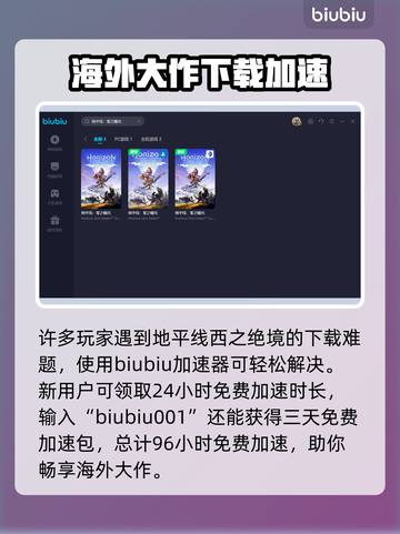 地平线西之绝境🔥箭制作全攻略！💡截图2