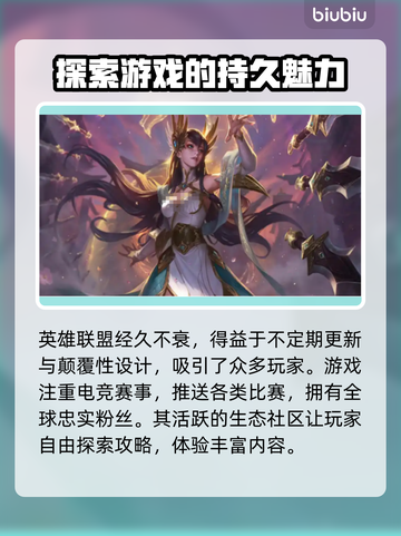 英雄联盟掉线？这几招教你轻松解决💥🔥截图2