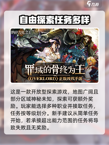 纳萨力克之王🔥超值礼包码大公开！🎉截图4