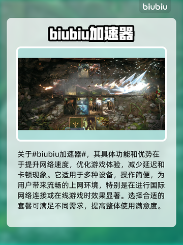 巫师之昆特牌加速神器🔥效果爆好！👇截图2