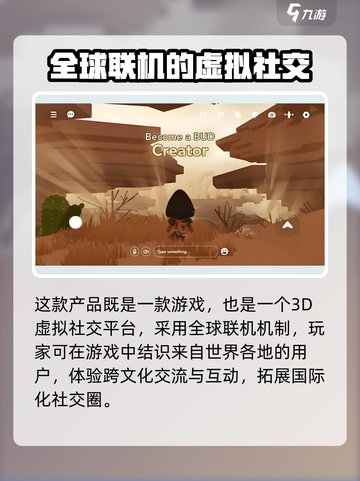 💥碧优蒂的世界🔥兑换码大公开！快来领取你的专属奖励🎮截图3