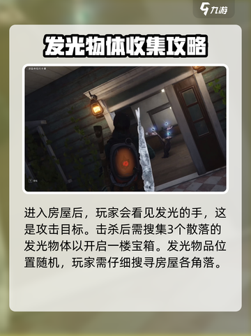 七日世界海尔斯的移动房屋怎么玩介绍截图5
