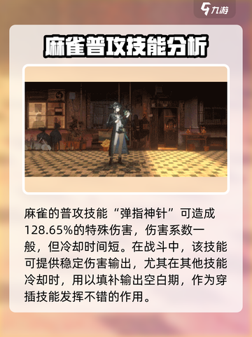 新月同行麻雀玩法🔥超简单上手攻略🎉截图2