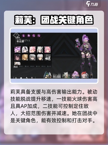 重构阿塔提斯全角色有哪些介绍截图9