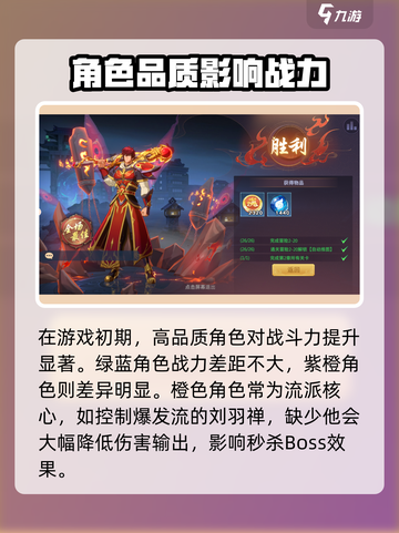 镇魂街破晓战斗力怎么提升介绍截图3