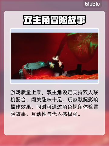 双影奇境💥预购奖励大曝光！🎁截图3