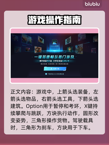 死亡搁浅2🔥手柄操作全解密！按键说明一看就会🎮截图3