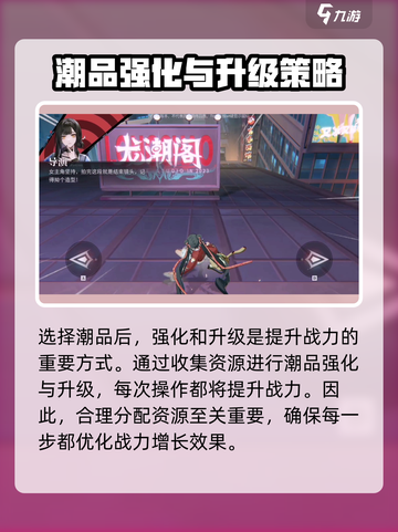归龙潮潮品🔥游戏必备，玩归龙潮的你不容错过！🎮截图4