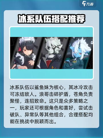 绝区零💥零号空洞打法详解，轻松通关秘籍！截图4