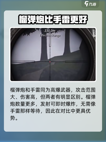 萤火突击|M381子弹🔥超强威力游戏必备！截图3