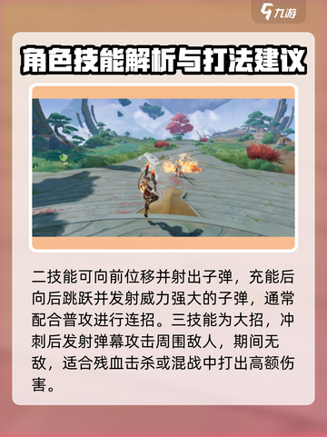 星之破晓马可波罗怎么玩介绍截图3